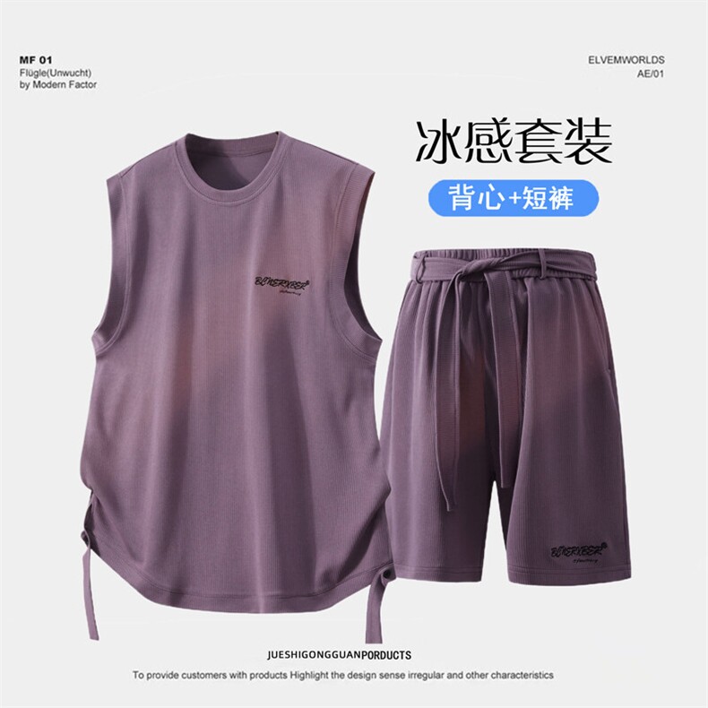 夏季套装男宽松休闲运动冰丝背心圆领T恤短裤运动套装JZ3265-P58，男装休闲套装，星座310B-3