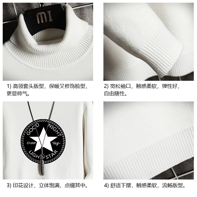 GM45008-P45加绒款-P65高领毛衣男士大码内搭毛线衣男针织衫男,男装针织衫/毛衣,电商A040A