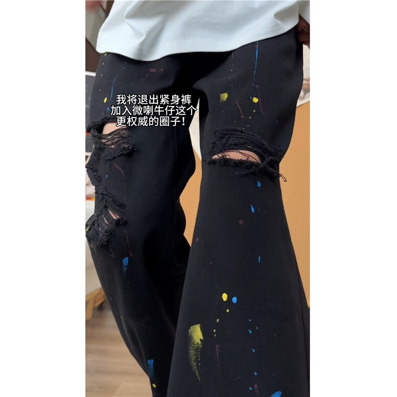 xz116-k16018-P38-控58现货大码牛仔裤扎花,男装牛仔裤,星座116