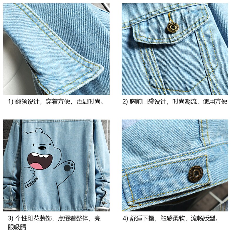 牛仔夹克男大码牛仔外套男茄克NJ77131-P60加绒款-P75,男装夹克,电商A040A
