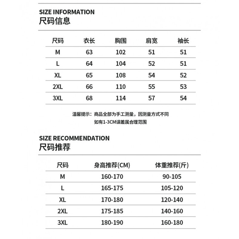 冬季毛衣男潮流时尚休闲毛衣MY6005-P58,男装针织衫/毛衣,星座210-1