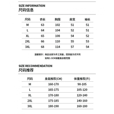 冬季毛衣男潮流时尚休闲毛衣MY6005-P58，男装针织衫/毛衣，星座210-1