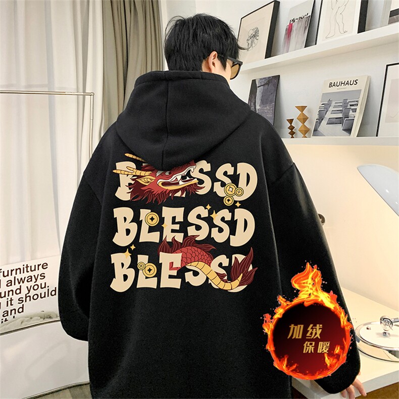 龙年卫衣冬季美式加绒加厚连帽卫衣外套DL1778常规特P35加绒特40,男装卫衣,电商A486