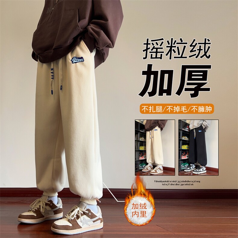 摇粒绒裤子男款秋冬季美式潮牌加绒加厚宽松束脚男生运动休闲长裤图片