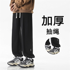 秋冬季加绒宽松直筒潮流男士垂感阔腿长裤X1686特批39加绒特批49，男装休闲裤，星座718