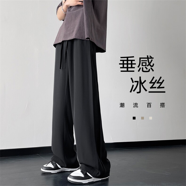 冰丝阔腿裤男夏季新款潮牌宽松垂感休闲长裤高级感透气百搭直筒裤,男装休闲裤,电商A102-1