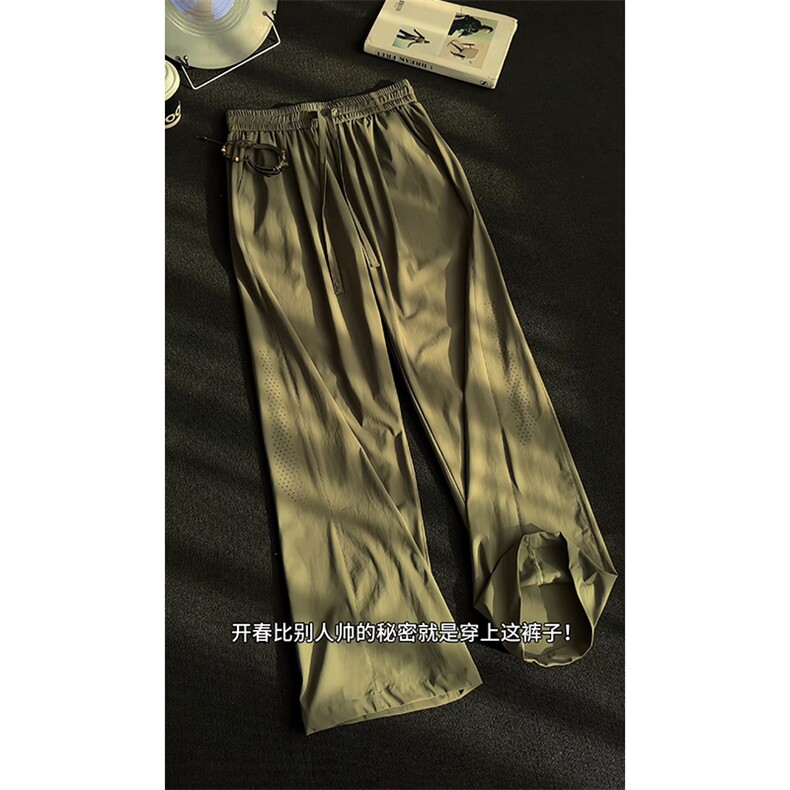 2026春季新款内景冲孔弹力冰丝长裤M-5XLHK26136-特P35,男装休闲裤,电商A022