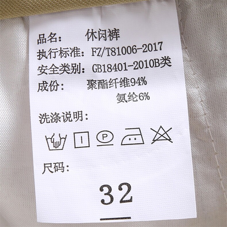 男士2023年春季薄款休闲休闲裤修身潮流百搭裤子,男装休闲裤,电商B212（原钱塘6029）
