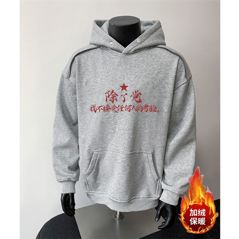 360克重磅图拉链华棉连帽卫衣【有货】C403A-WY25125LLJR-P85,男装卫衣,电商C403A