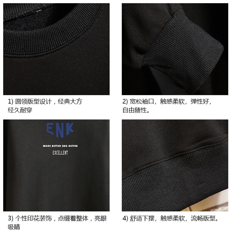 S6120-P28加绒款-P33秋季圆领卫衣男大码韩版宽松长袖外套砖墙,男装卫衣,电商A040A