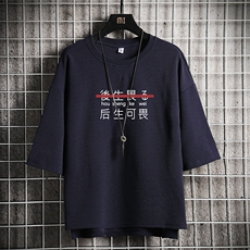 Q11028-P30春夏季七分袖t恤男大码五分袖男短袖中袖，男装T恤，电商A040A