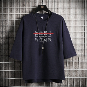 Q11028-P30 春夏季七分袖t恤男大码五分袖男短袖中袖图片