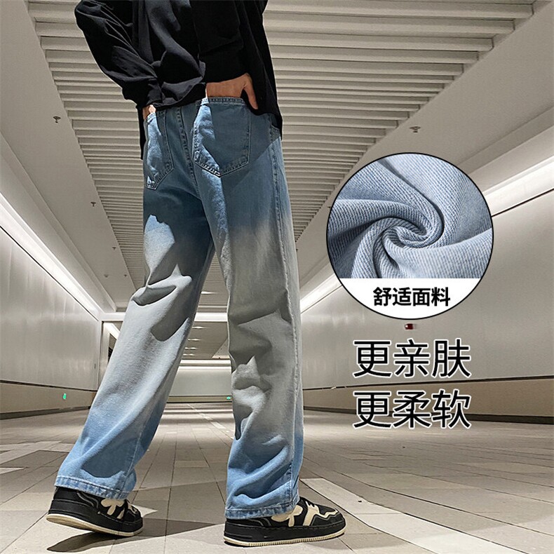 2025美式高街牛仔裤男青年宽松抽绳渐变松紧腰长裤H310-p45主推,男装牛仔裤,星座224-1