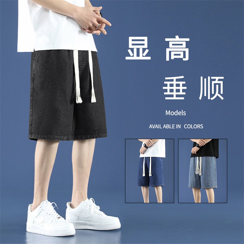 时尚潮流牛仔五分裤舒适透气休闲清爽垂顺潮流DK852-特批34,男装休闲裤,星座718-1