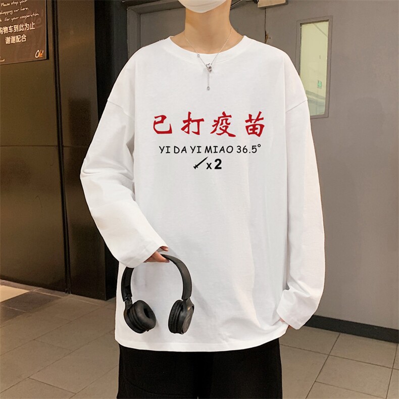 ！秋季打底衫男卫衣男潮流圆领纯棉长袖T恤男CX295-P25,男装T恤,电商B371