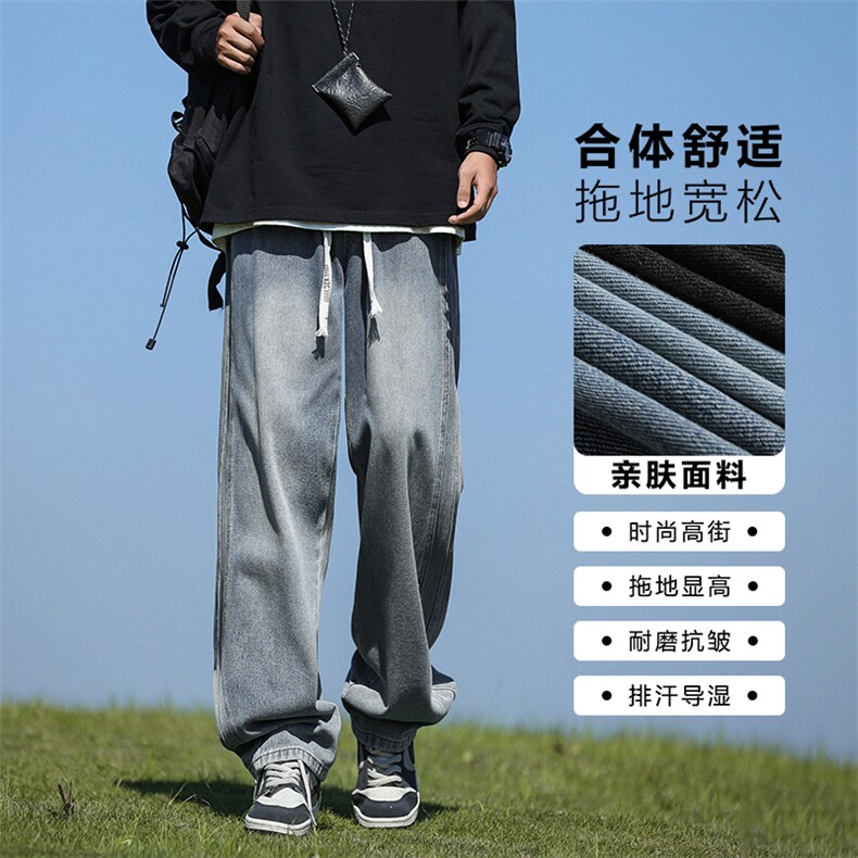 复古牛仔裤男款秋季直筒男裤宽松百搭阔腿休闲裤子K867-特批-43，男装牛仔裤，星座718-1