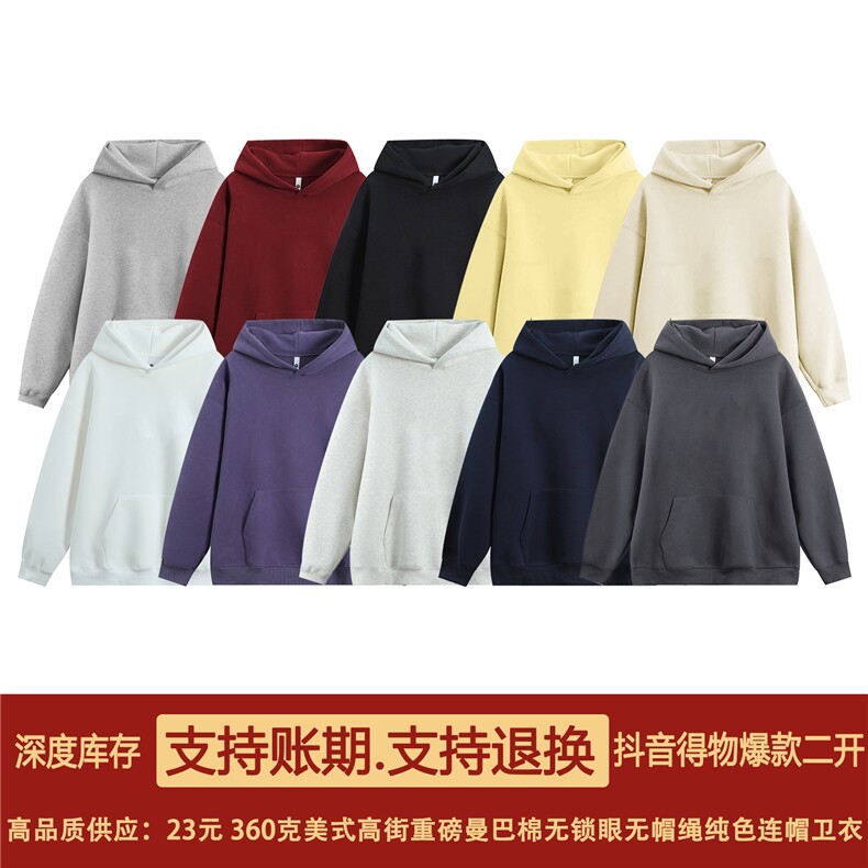 无帽绳版二开26春装美式高街重磅曼巴棉纯色连帽卫衣外套X056,女装短外套,电商A486