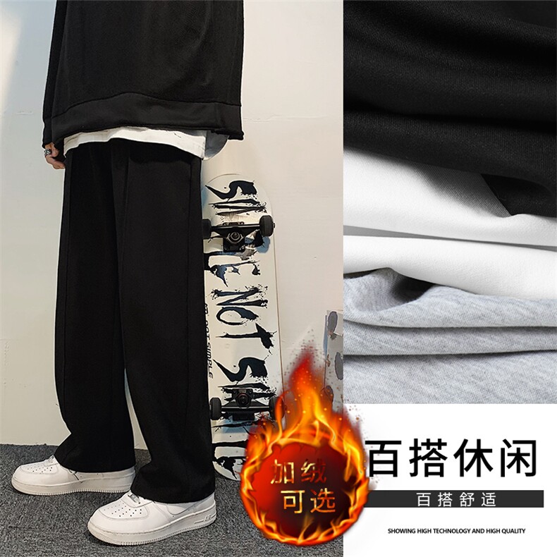秋冬舒适百搭修身显高休闲卫裤 WK70-1特批25-加绒特批35图片