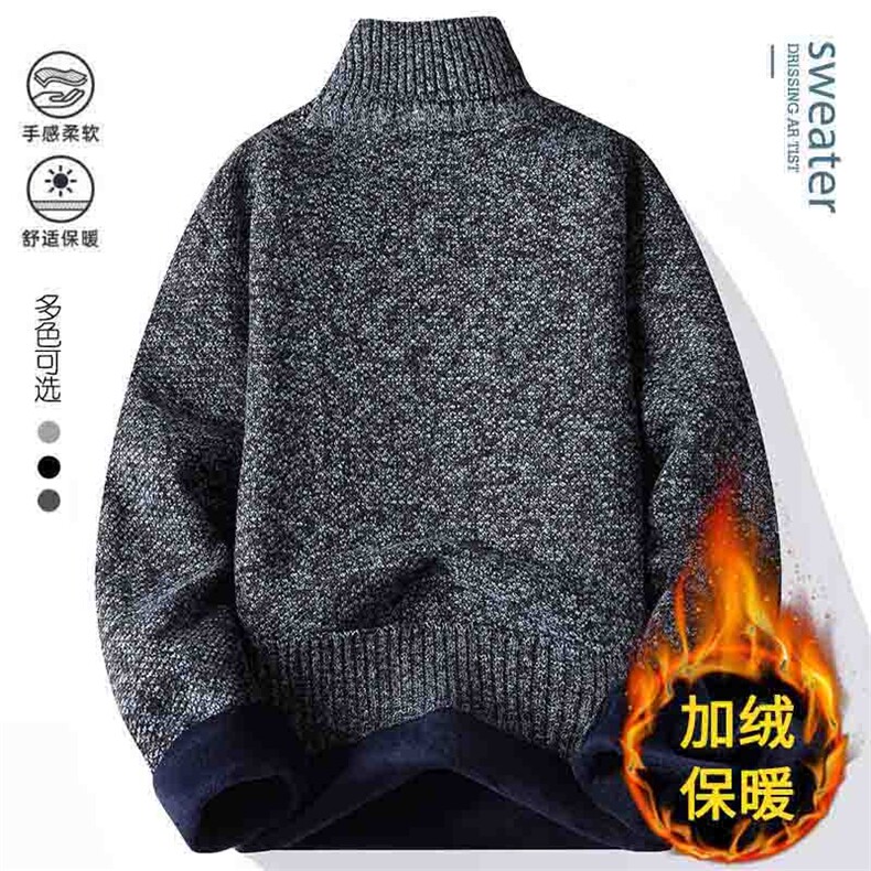 高领毛衣男加绒加厚一体绒卫衣秋冬季百搭毛线针织衫8815-P35元,男装针织衫/毛衣,星座1706