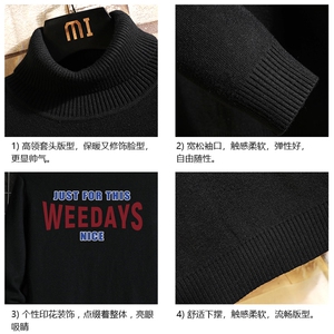 GM45113-P45 加绒款-P65 高领毛衣男士大码内搭毛线衣男针织衫男图片
