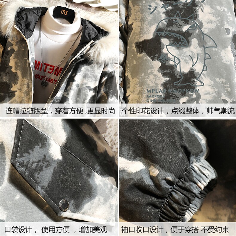 MC49092-P135大毛领迷彩衣男大码加厚服男袄子砖墙挂拍,男装棉衣,电商A040A