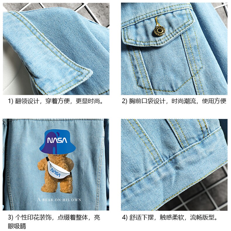 牛仔夹克男大码牛仔外套男茄克NJ77288-P60,男装工装外套,电商A040A