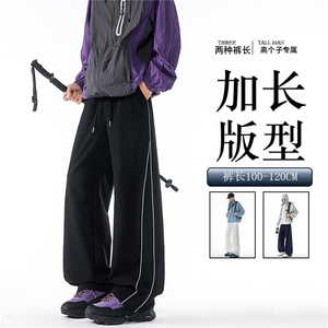 加长高个子山系防泼水防风登山冲锋裤男生190cm115运动裤KZ067P50图片