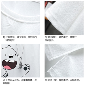 Q11131-P30 春夏季七分袖t恤男大码五分袖男短袖中袖 展架图片