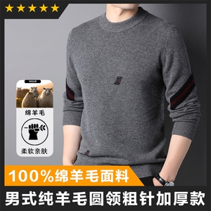 中高端男士针织衫毛衣半高领毛衣主推大货