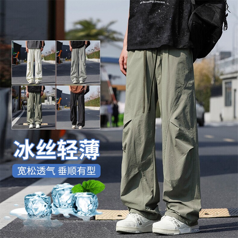 【现货】休闲锦氨面料冰爽透气夏季薄款伞兵直筒宽松冰丝1668-P40,男装休闲裤,星座1006