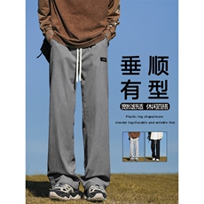 简约舒适灯芯绒百搭垂顺长裤休闲拖地裤S-3XL1088-特批3768，男装休闲裤，星座718-1