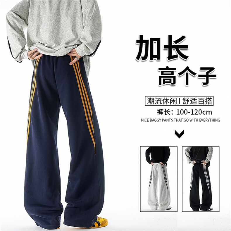 190加长高个子三条杠运动裤男直筒阔腿宽松百搭休闲卫裤KZ077P55图片
