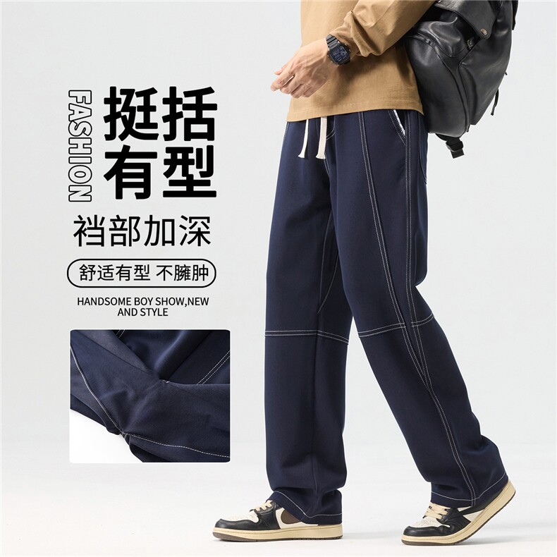 美式宽松直筒牛仔裤男春秋新款长裤休闲阔腿裤垂感原色裤H907-P50图片