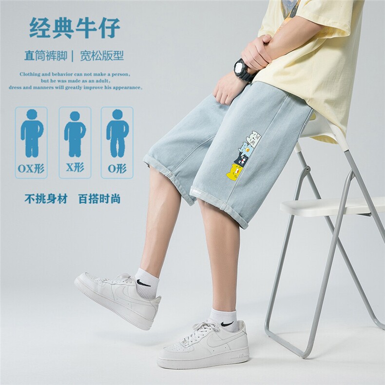 D048-P38控58牛仔破洞美式复古篮球裤子大码肥仔高街潮ins五分裤,男装牛仔裤,星座116