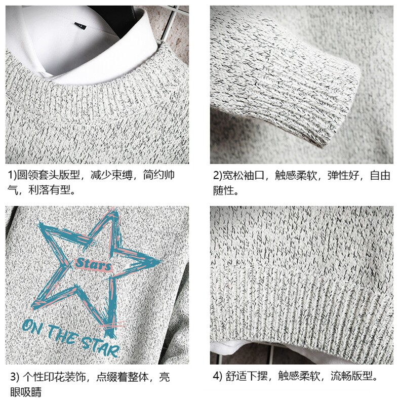 加厚加绒毛衣男大码毛线衣男针织衫M19340-P45加绒款-P65网格,男装针织衫/毛衣,电商A040A