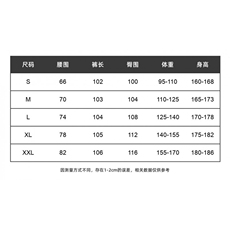 米白色纯棉裤子男生日系穿搭高级感阔腿裤宽松百搭休闲裤YZ31-P45，男装棉裤，星座509