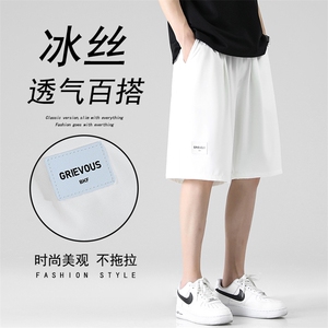 冰丝宽松透气运动百搭垂顺五分薄款冰丝裤  DK510-特批17图片