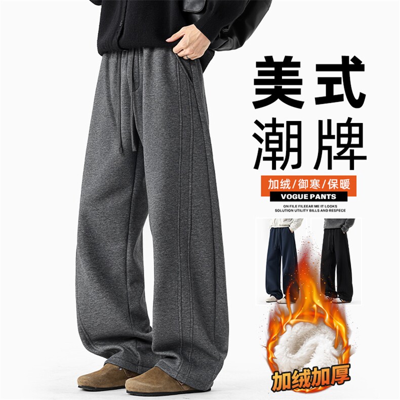 冬季弯刀休闲裤男宽松直筒卫裤美式阔腿长裤子Z2623-P50/加绒P58图片