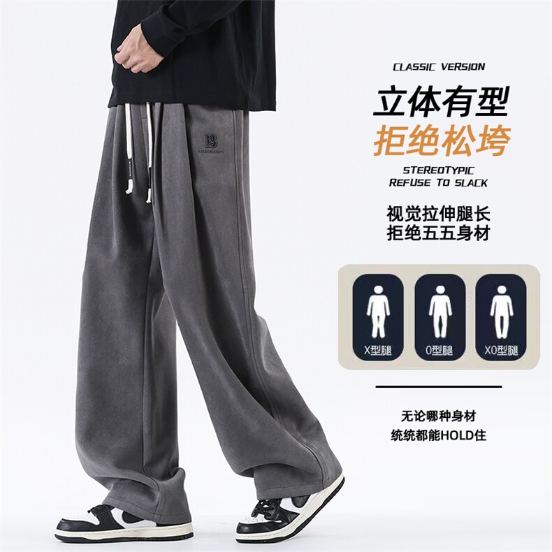 男款秋季新款2025潮流学生百搭运动直筒休闲长裤Z6912-P42,男装休闲裤,星座610（原A335）