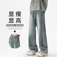 特批P38无差价25秋季得物品质水洗复古牛仔裤男大码拖地长裤N9084，男装牛仔裤，电商A001