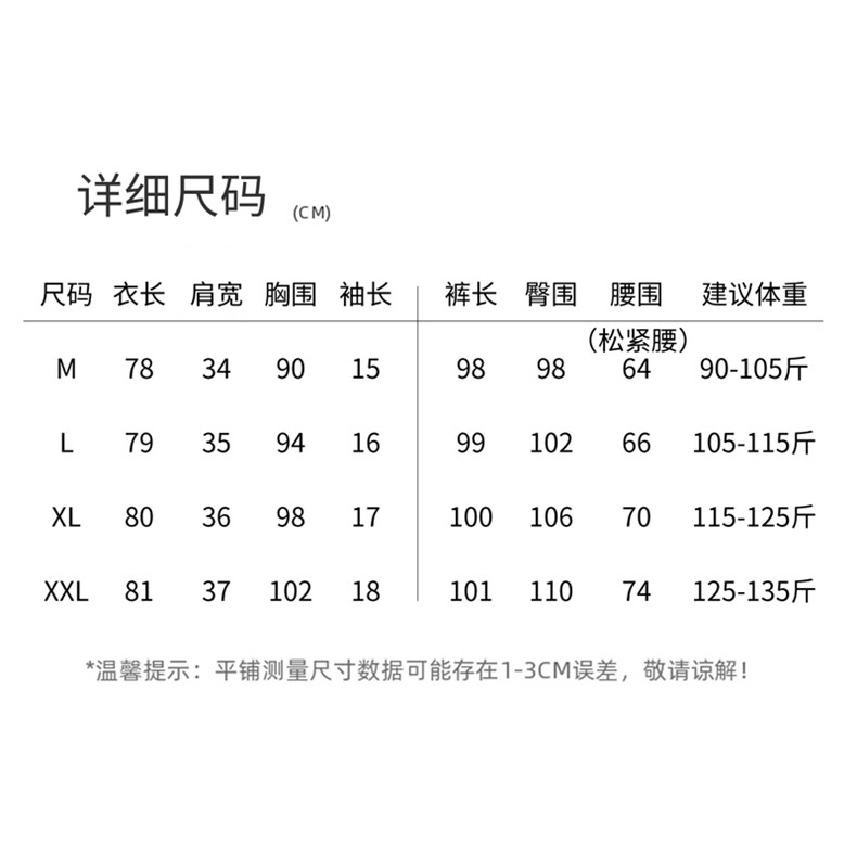 新中式国风粉色碎花衬衫套装裤女夏2025新款高级小众不撞款两件套,女装套装/套裙,曼琳思菲