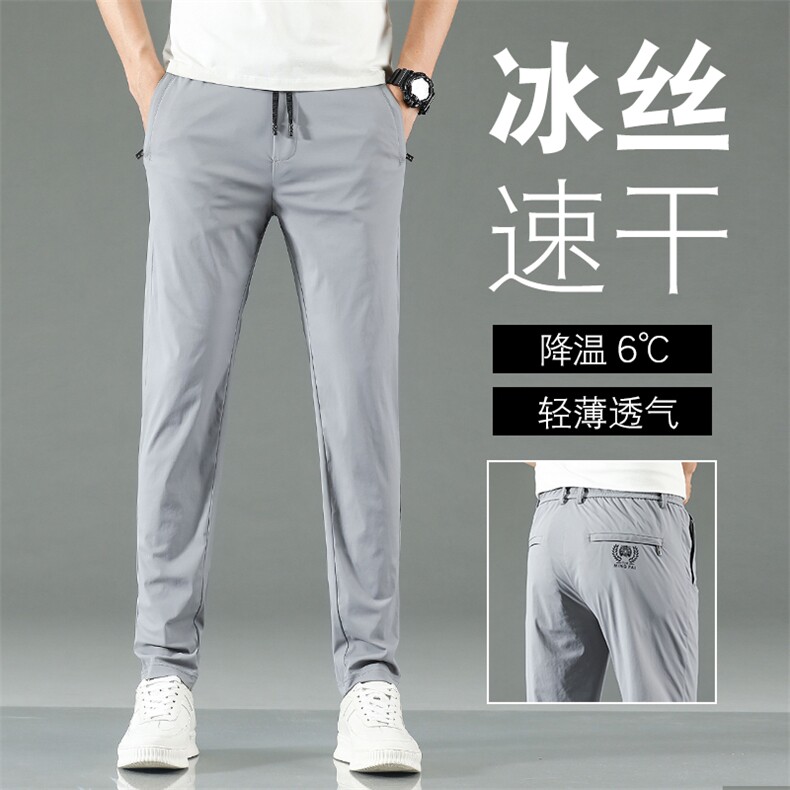 直播品质 锦纶78.5氨纶21.5 冰丝运动休闲裤男直筒长裤K2289-P45图片