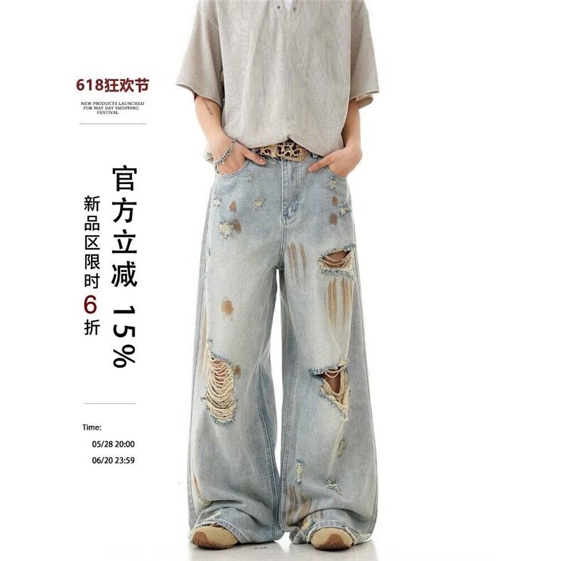 水洗做旧破洞牛仔裤男款潮流宽松百搭直筒阔腿拖地长裤A2219-P55,男装牛仔裤,星座208-5