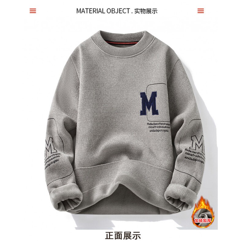 MM447-P40加绒加厚一体绒打底针织衫毛衣,男装T恤,星座617A-2