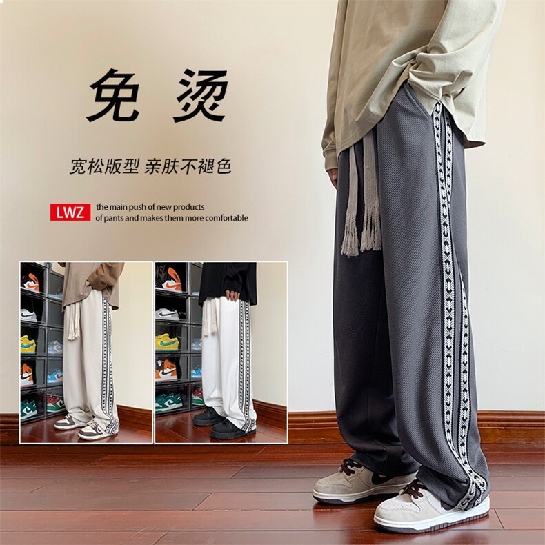 休闲长裤百搭垂顺质感亲肤裤华夫格抽绳束脚裤  K910-特批40图片