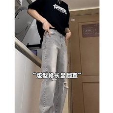 青少年宽松裤子春秋牛仔裤大码胖子年2025新款男生直筒休闲阔腿裤，男装牛仔裤，星座506A
