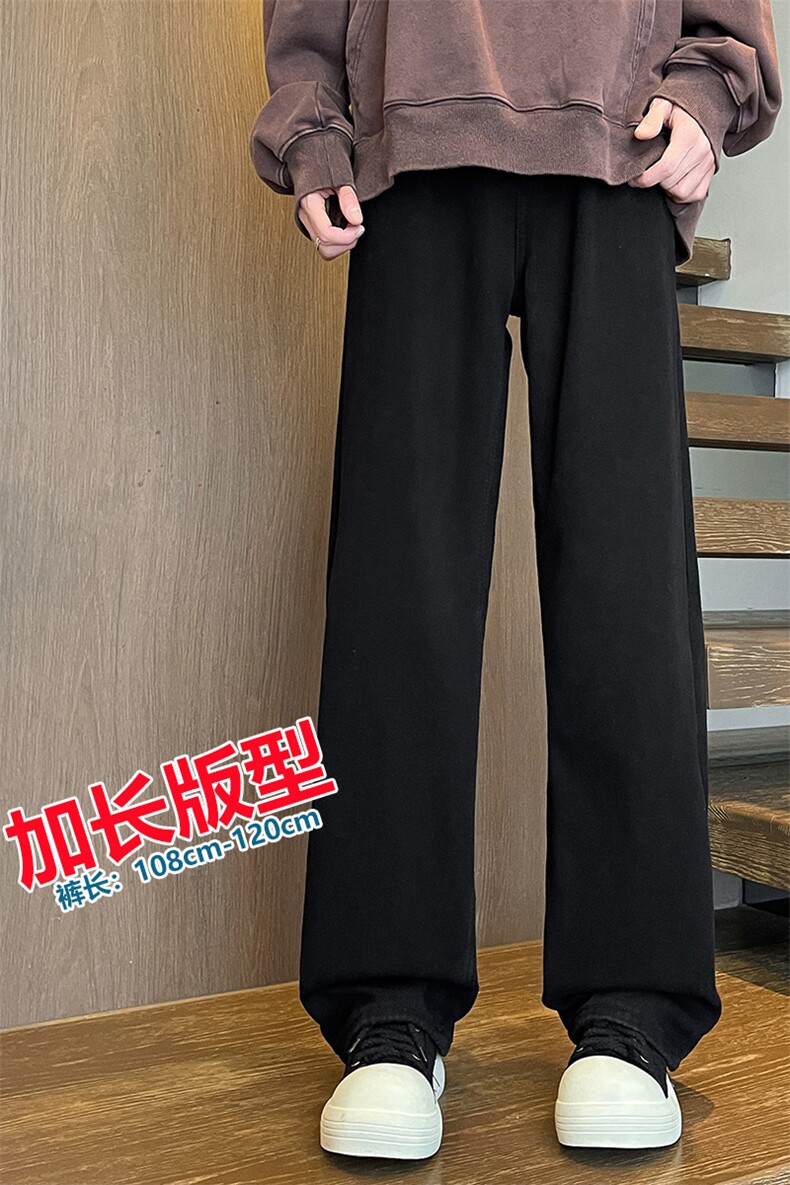 加长版裤子男高个子水洗微喇牛仔裤185cm110直筒KZ008P60加绒70,男装牛仔裤,电商B312