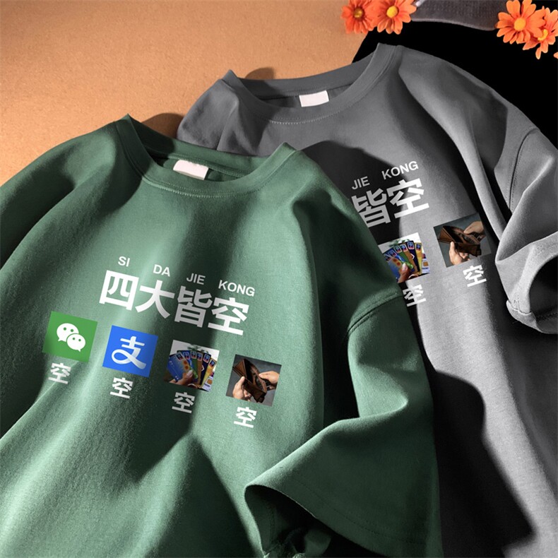量大优供视频230g重磅纯棉短袖t恤男XT525-特P19,男装T恤,电商B371