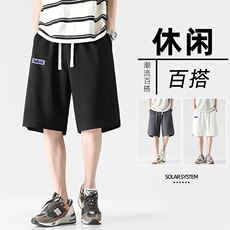 休闲舒适清爽透气速冰丝干凉爽舒适百搭冰丝短裤XD2318-特批35，男装休闲裤，星座718