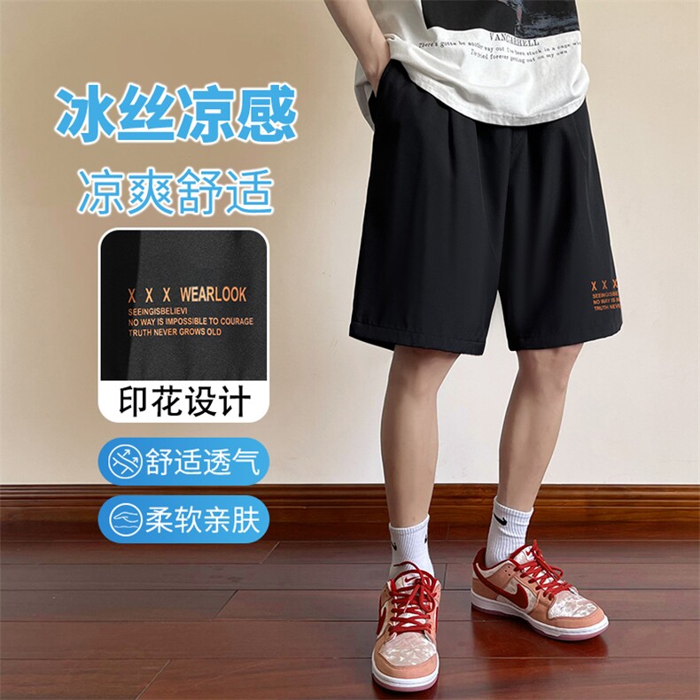 港风宽松夏季冰丝短裤休闲百搭舒适超薄冰丝五分裤DK518-特批16,男装休闲裤,星座718-1